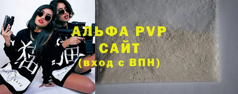 Alpha-PVP Crystall Козельск