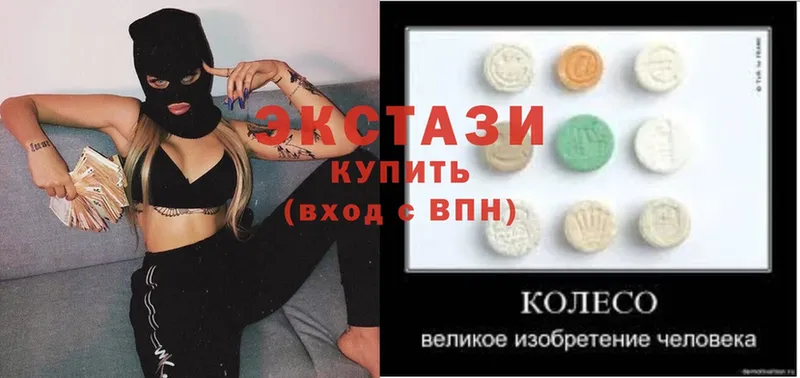 даркнет сайт  Козельск  Ecstasy 99% 