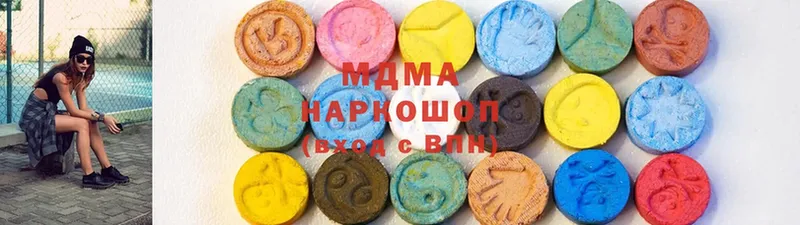 MDMA кристаллы Козельск