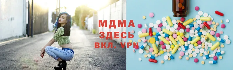 купить закладку  Козельск  MDMA кристаллы 